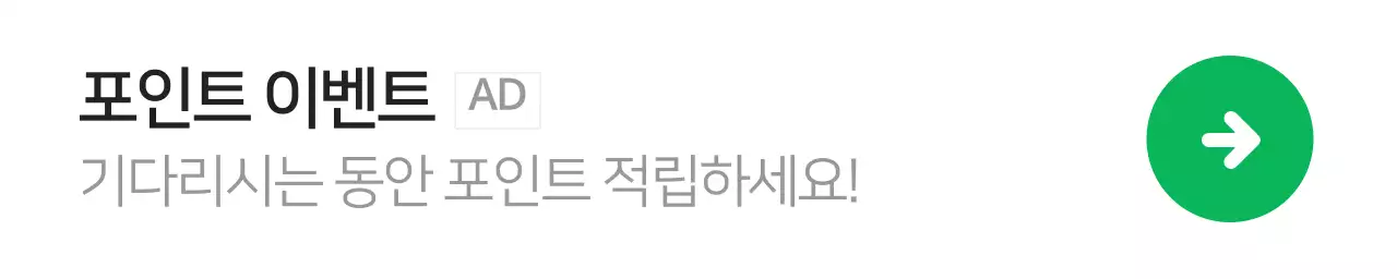 네이버페이_720x144