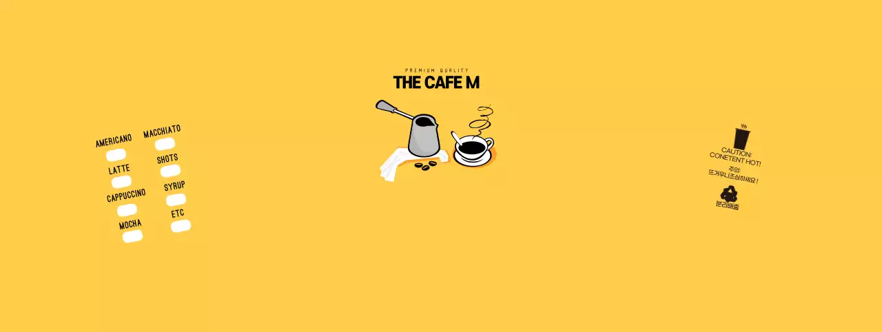 노란색 일러스트 카페 체크리스트