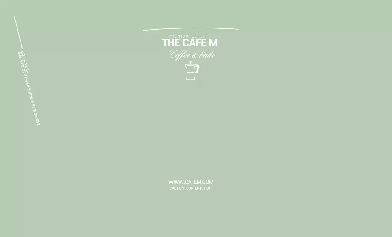 초록색 일러스트 깔끔한 카페