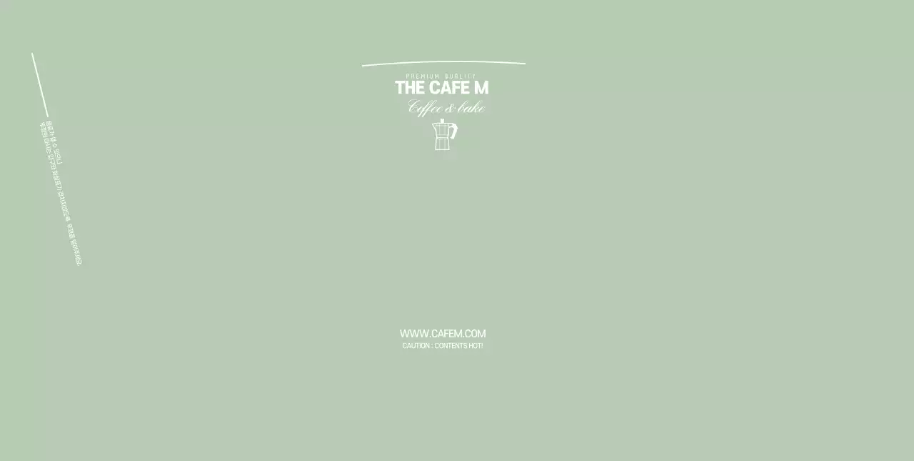 초록색 일러스트 깔끔한 카페