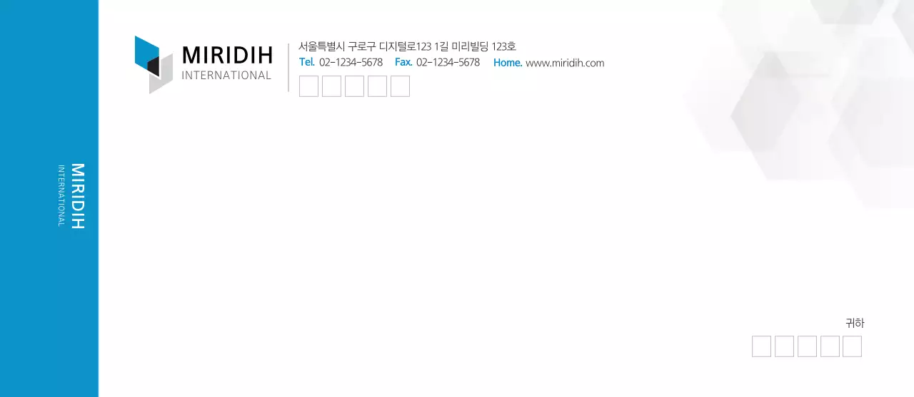 블루 심플한 기업용 컬러소봉투