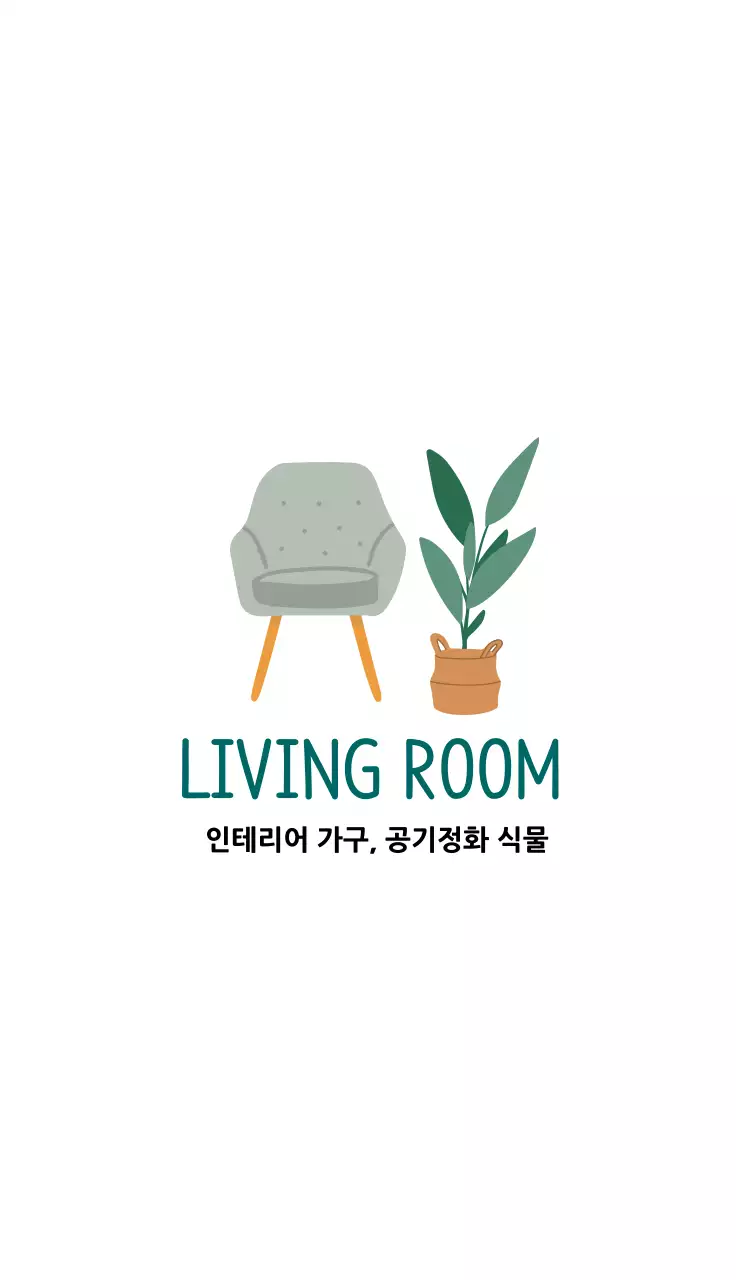 히늘색 일러스트 깔끔한 가구 인테리어