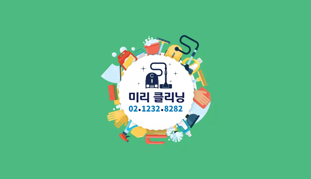 녹색 일러스트 귀여운 청소 서비스 클리닝 홍보