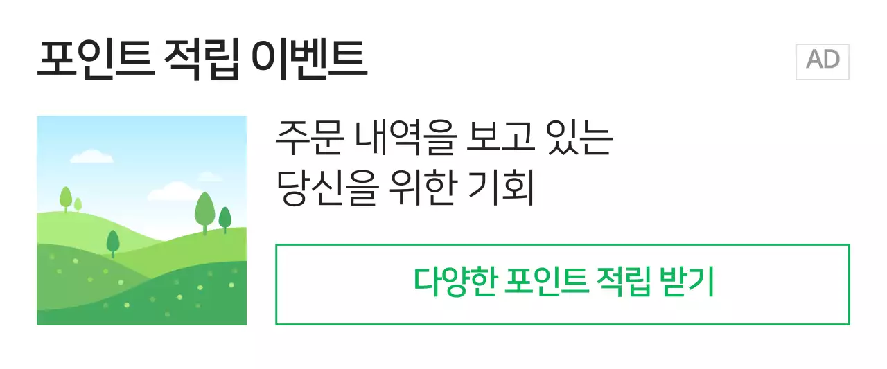 네이버페이_720x300