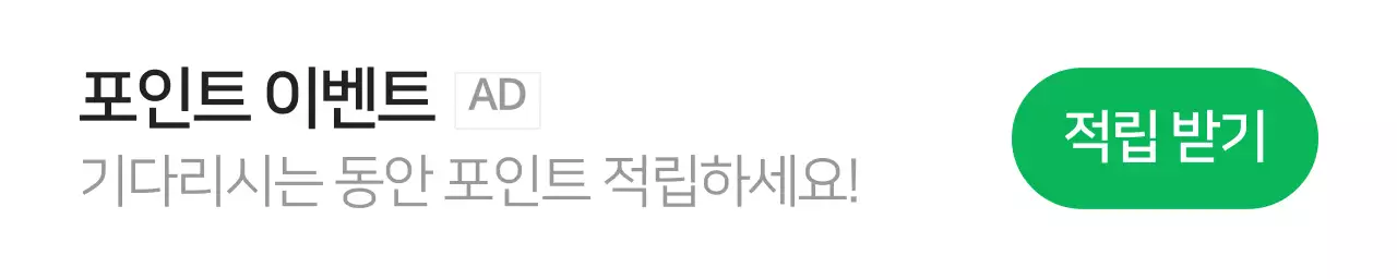 네이버페이_720x144