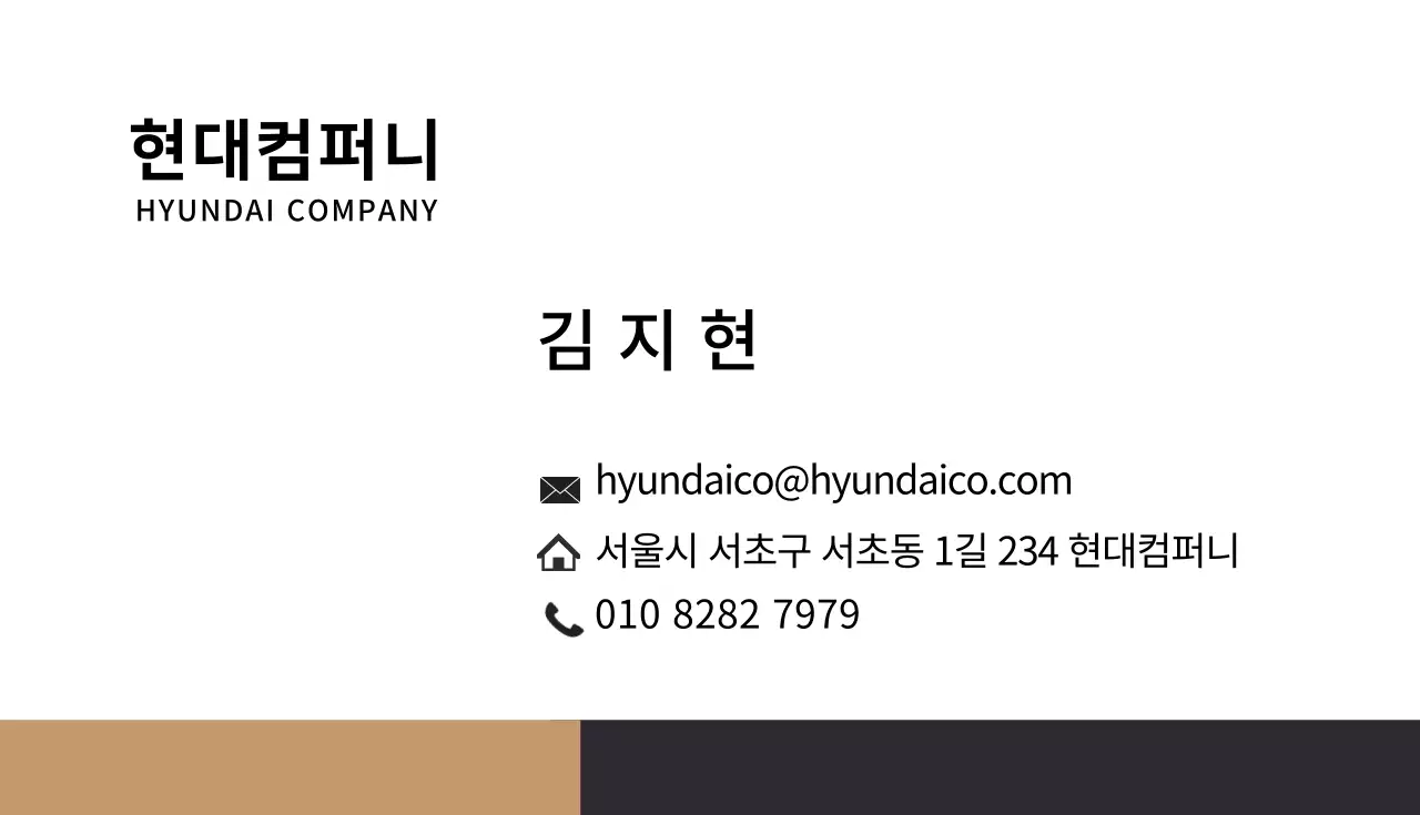 갈색 로고 깔끔한 비즈니스 기업