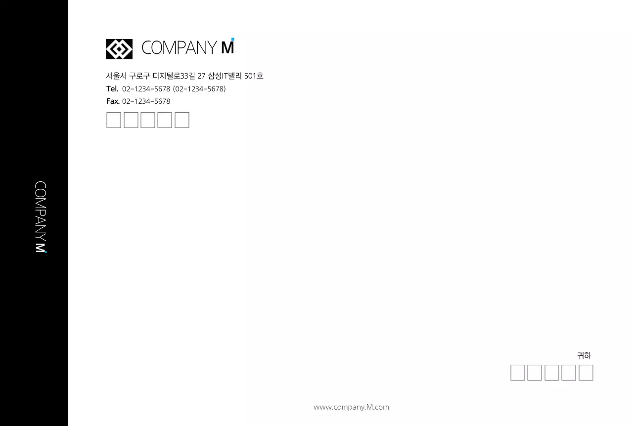 블랙 심플 모던한 기업용 자켓대봉투