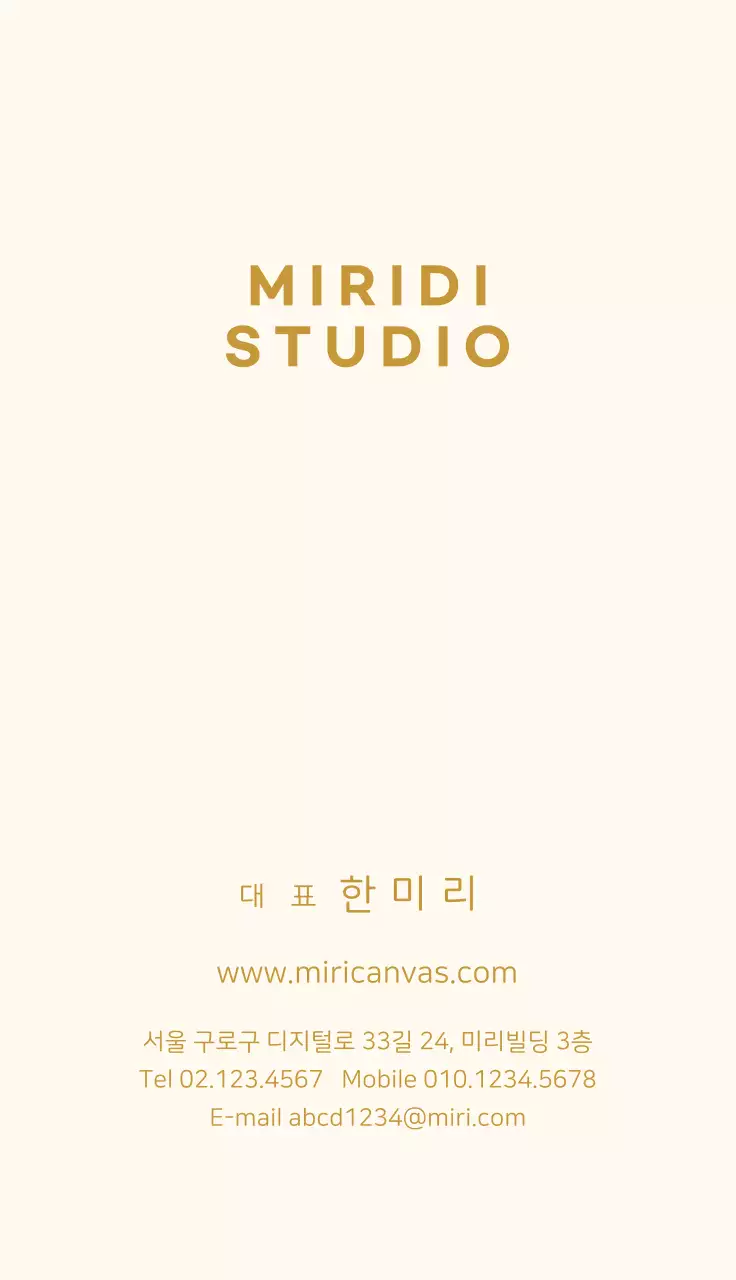 베이지색 원형로고 스튜디오