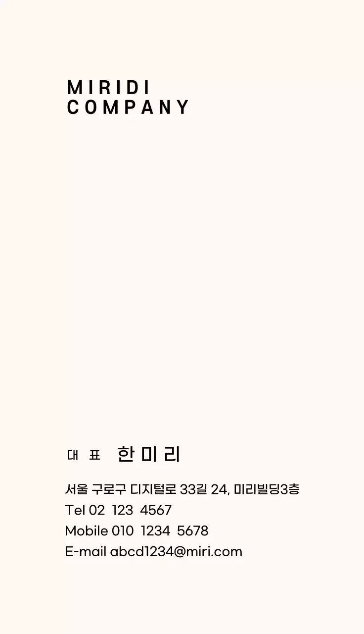 파스텔색 기하학도형 회사