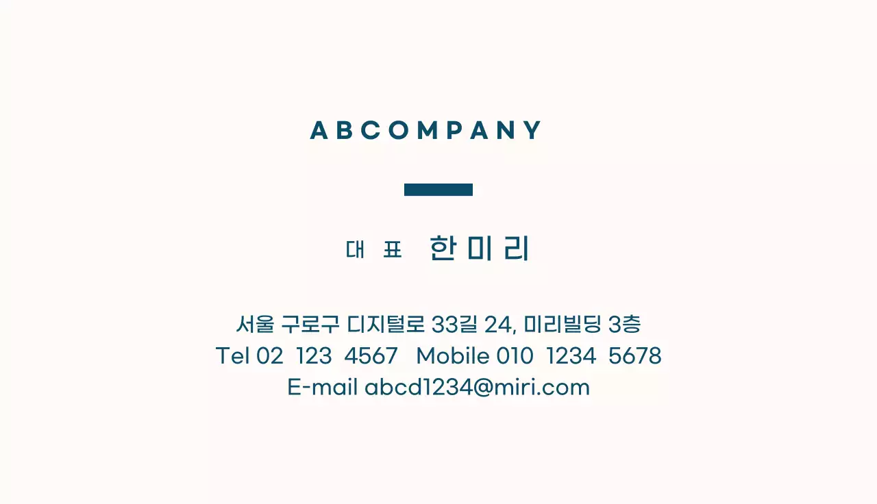 아이보리색 노란도형 회사