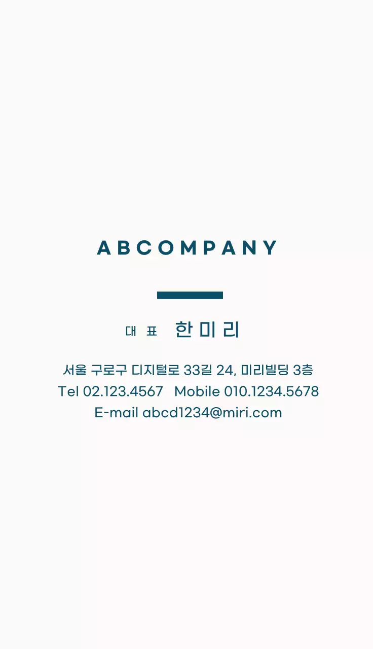 아이보리색 노란모서리세모 회사