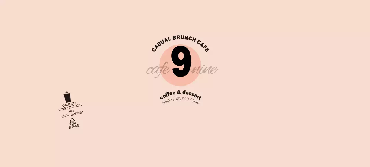 핑크 깔끔한 심볼 카페