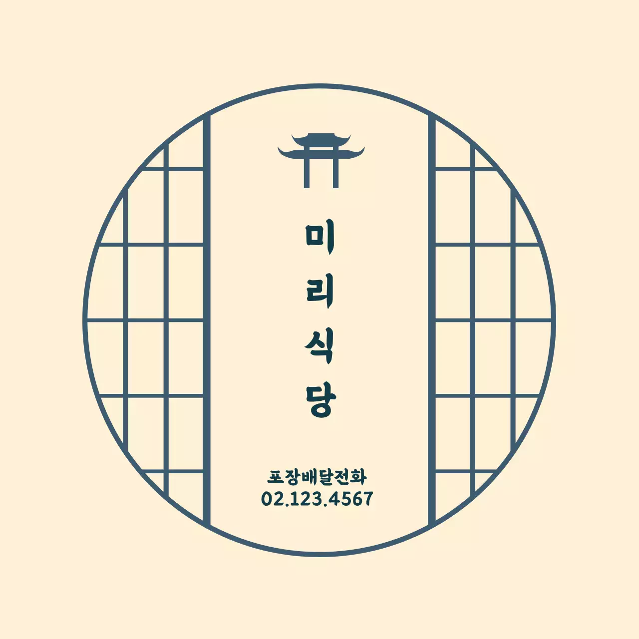 베이지 패턴 신사 일러스트가 있는 식당 로고