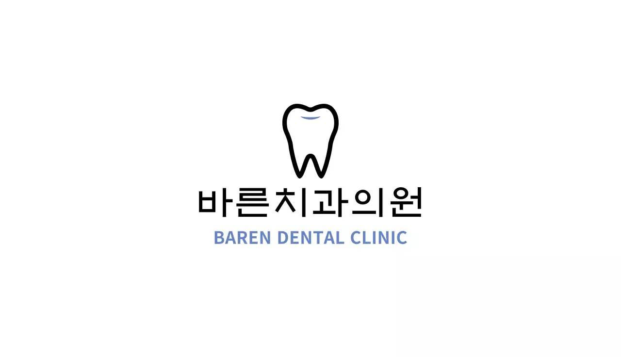 흰색 하늘색 바른치과의원