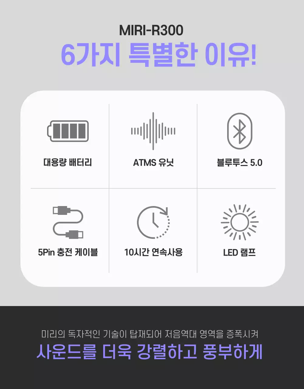 블랙과 그레이의 깔끔한 상세페이지