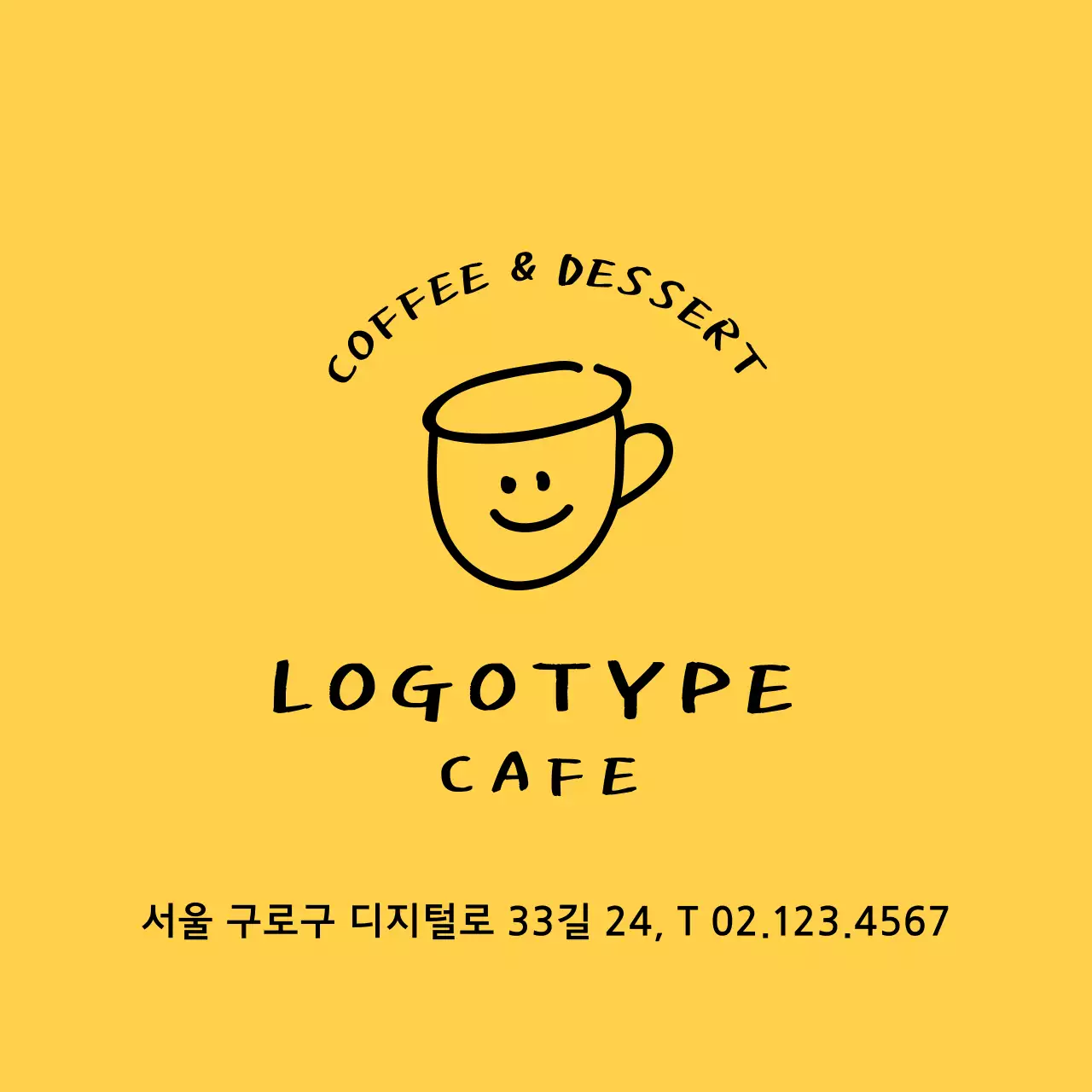 노란색 일러스트 귀여운 카페 홍보