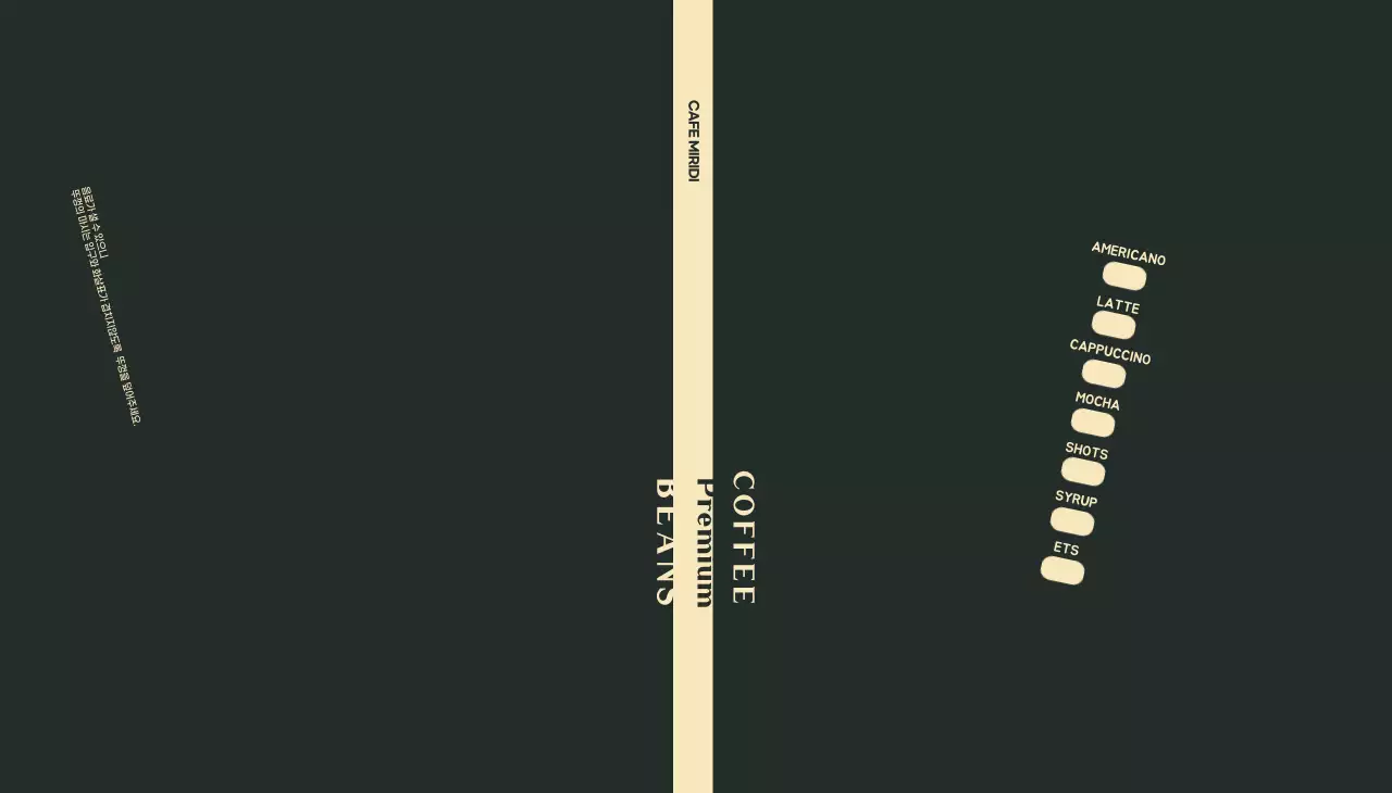 블랙 심플한 라인 카페 체크리스트