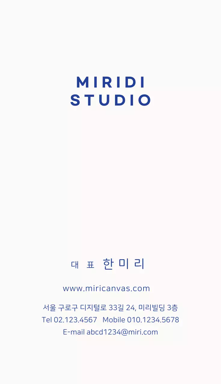 파란색 심플 스튜디오