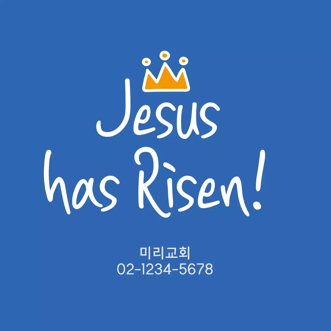 파란색 깔끔한 부활절 교회 원형스티커