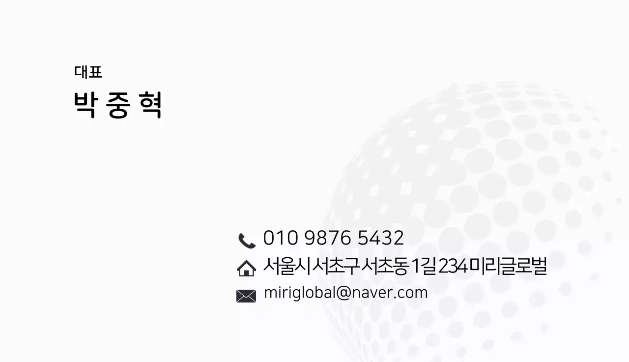 파란색 하늘색 그라데이션 로고 깔끔한 건설 비즈니스 기업