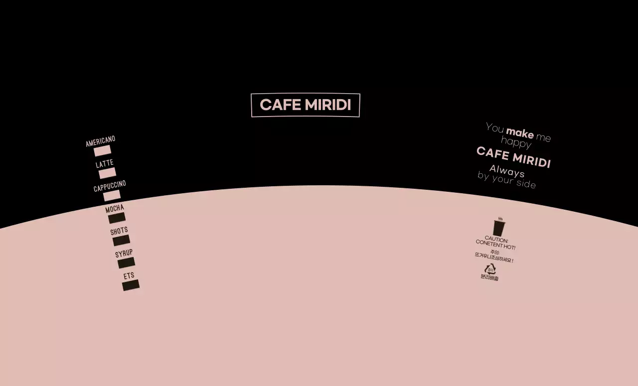 블랙 핑크 깔끔한 심볼 카페