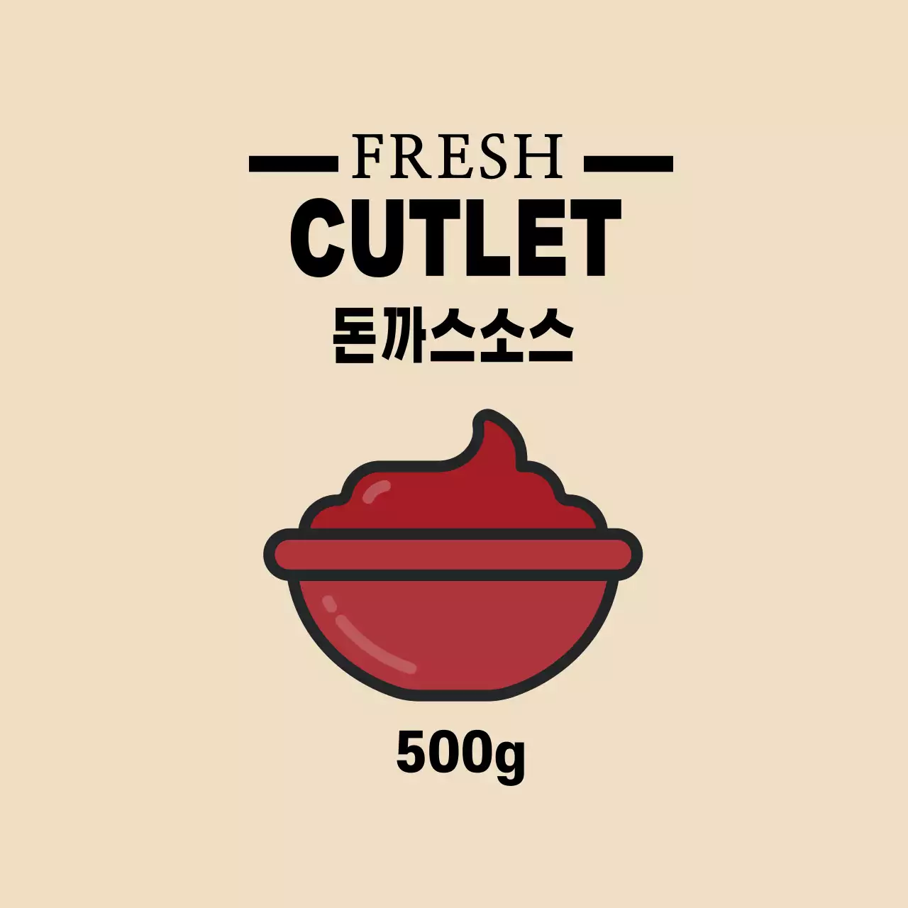 빨간색 베이지 일러스트 귀여운 돈까스 소스 움식 