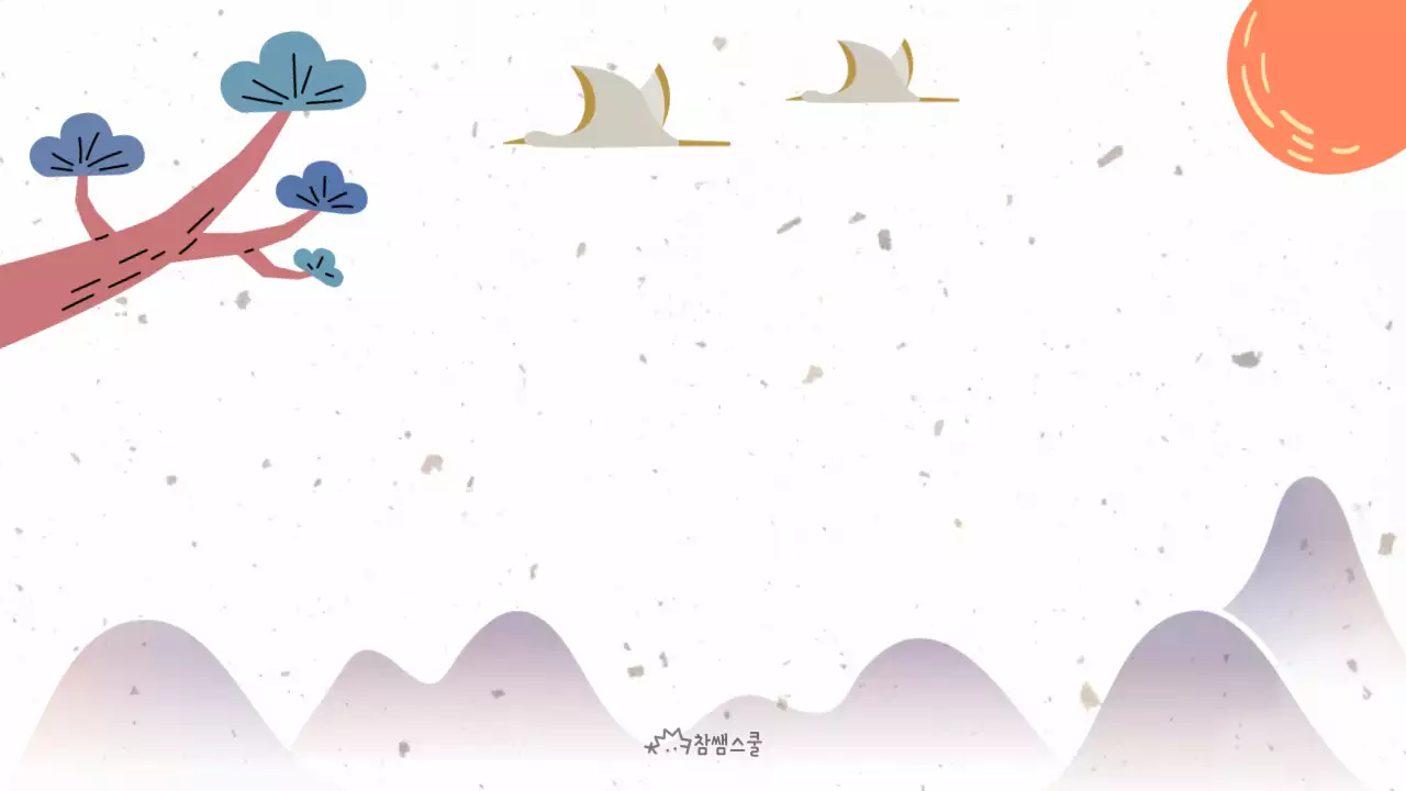 온라인 줌 가상