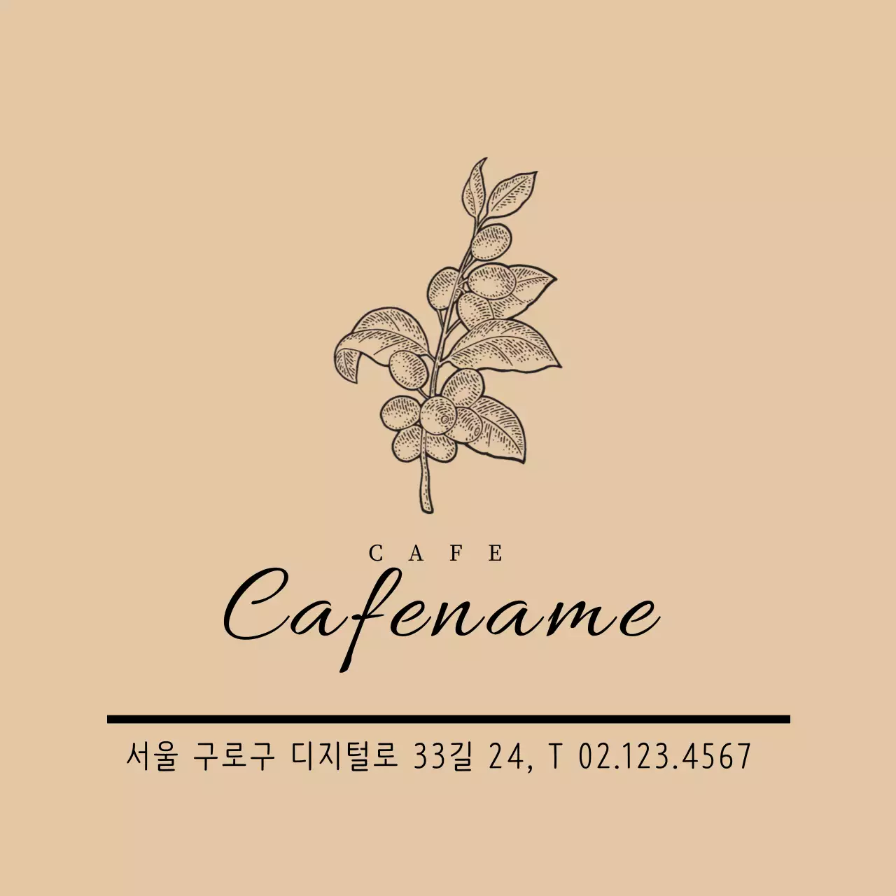 베이지 일러스트 빈티지한 카페 홍보