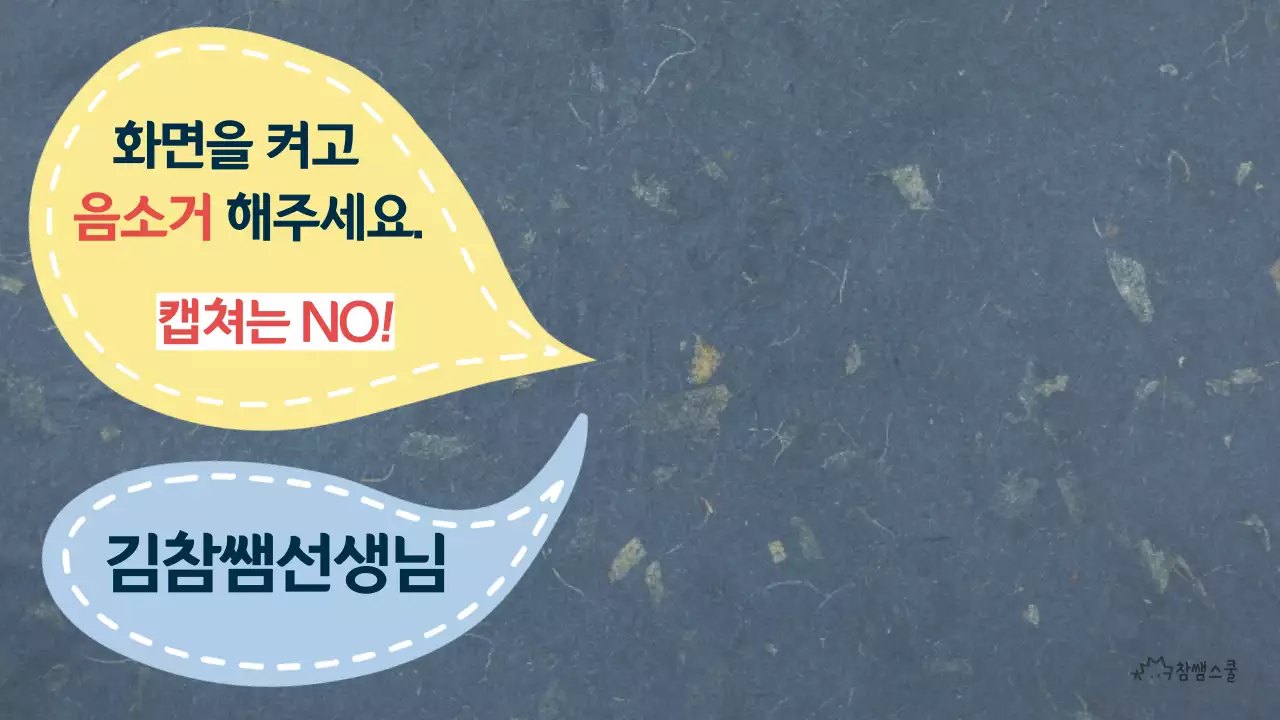 온라인 줌 가상