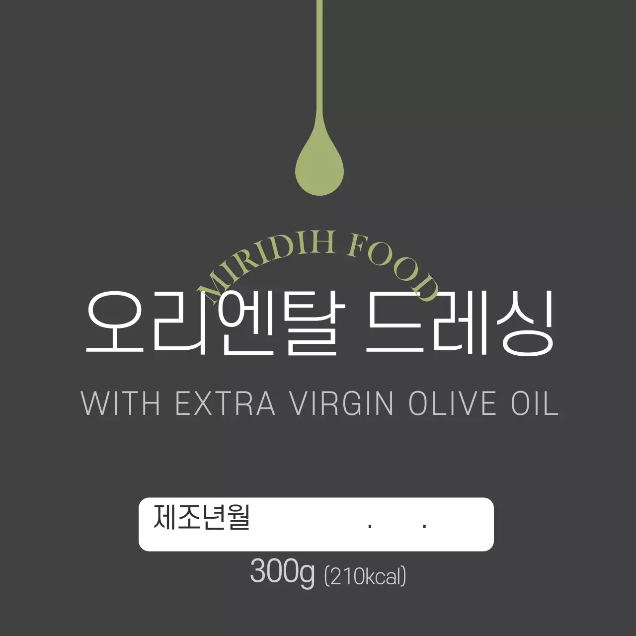 블랙 심플한 오리엔탈 드레싱 스티커