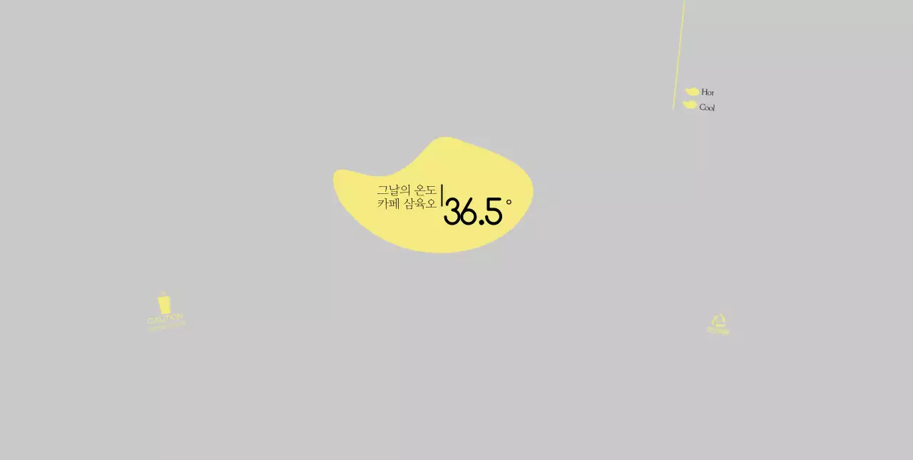 그레이 깔끔한 아이콘 베이커리 카페