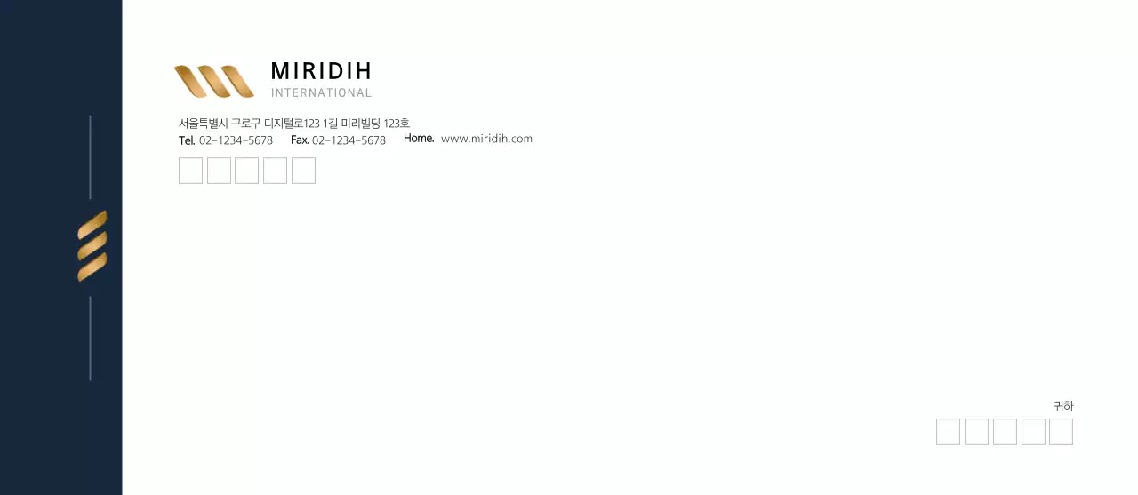 네이비 모던한 기업용 컬러소봉투