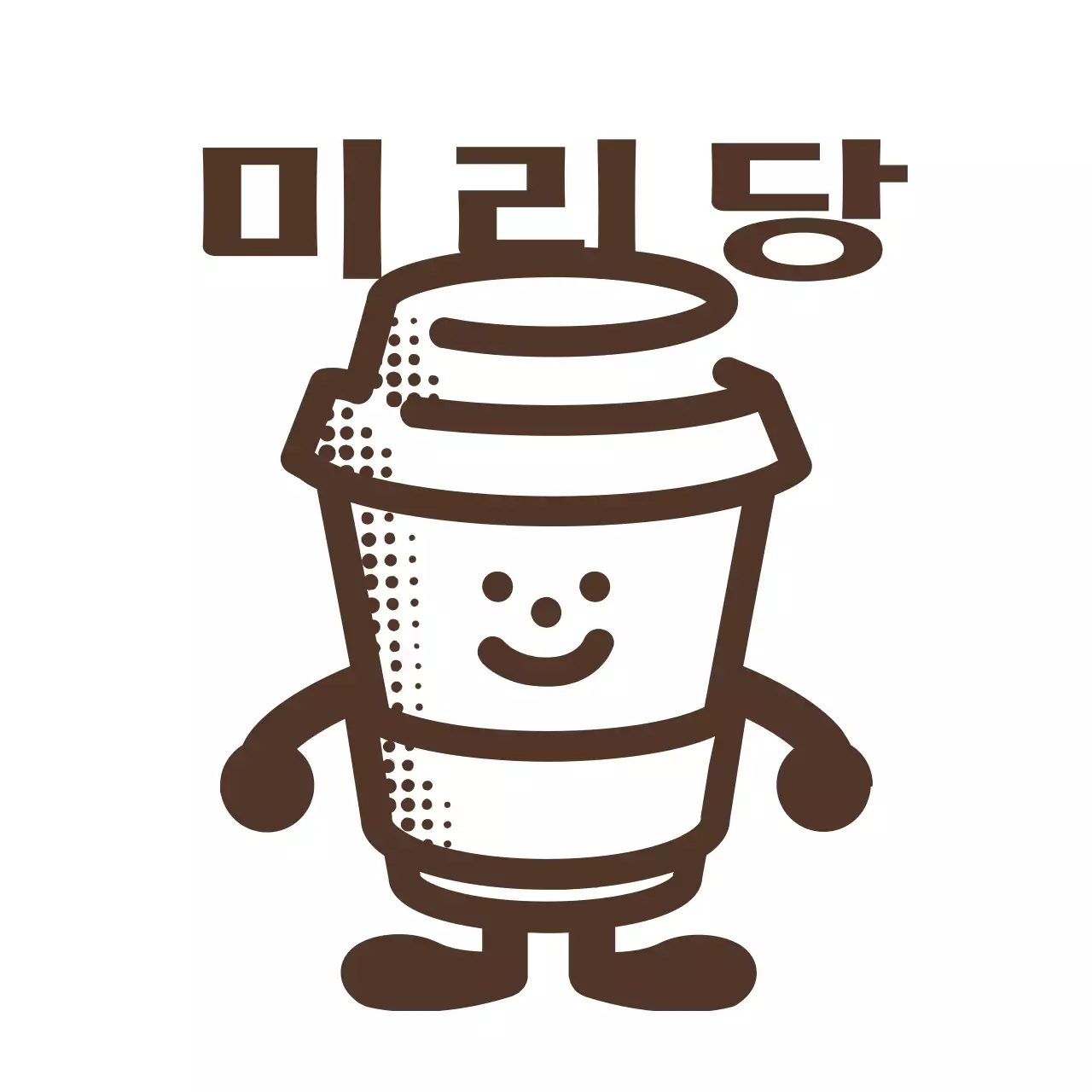 브라운의 뉴트로 스타일의 귀여운 카페 캐릭터 로고