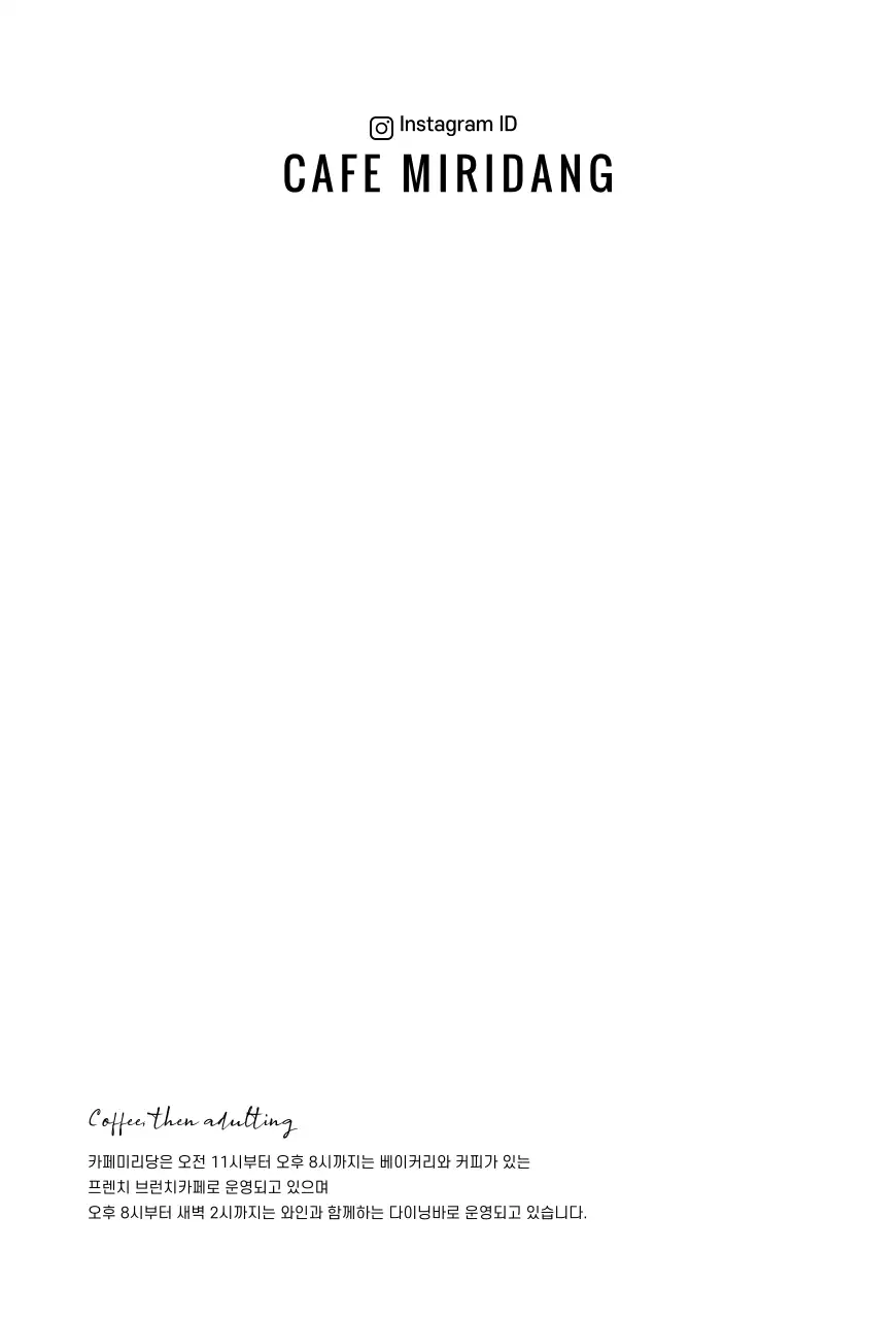 블루 트로피칼 배경의 레몬에이드