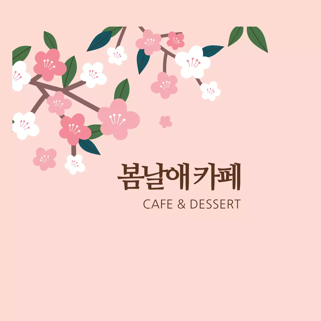 분홍색 일러스트 깔끔한 카페 홍보 라벨