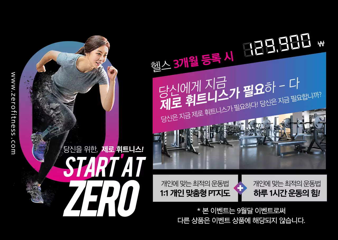 심플한 커피 카페용 커피메뉴 투명시트지