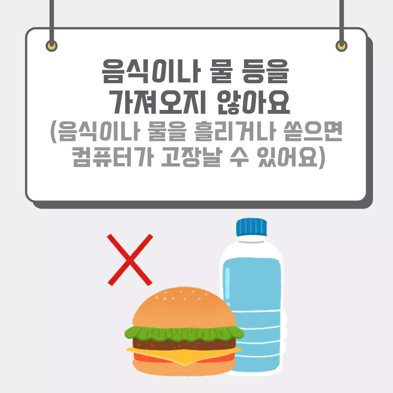 두클래스 컴퓨터실 이용하기 카드뉴스