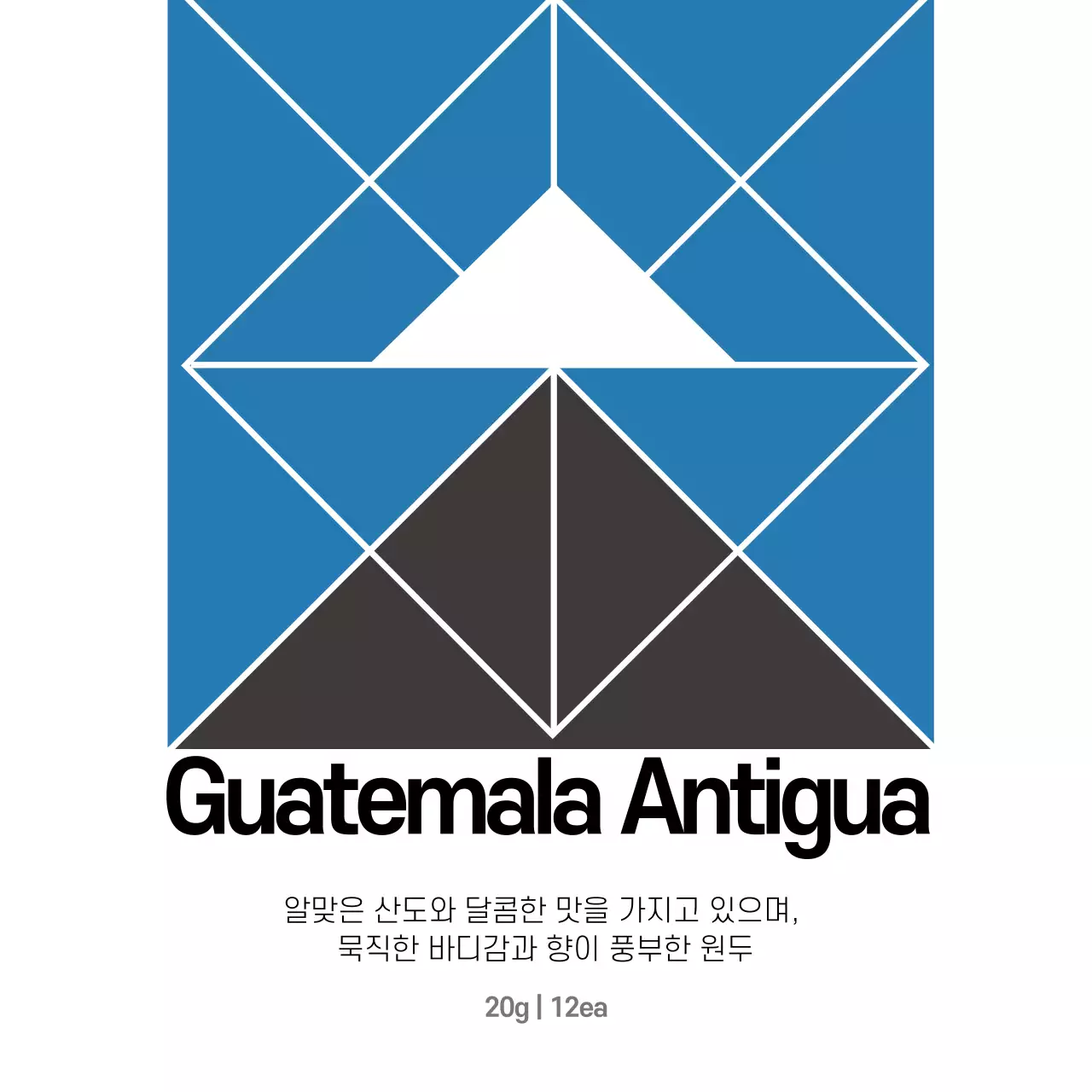 파란색과 검정색의 심플한 컨셉 원두 엽서