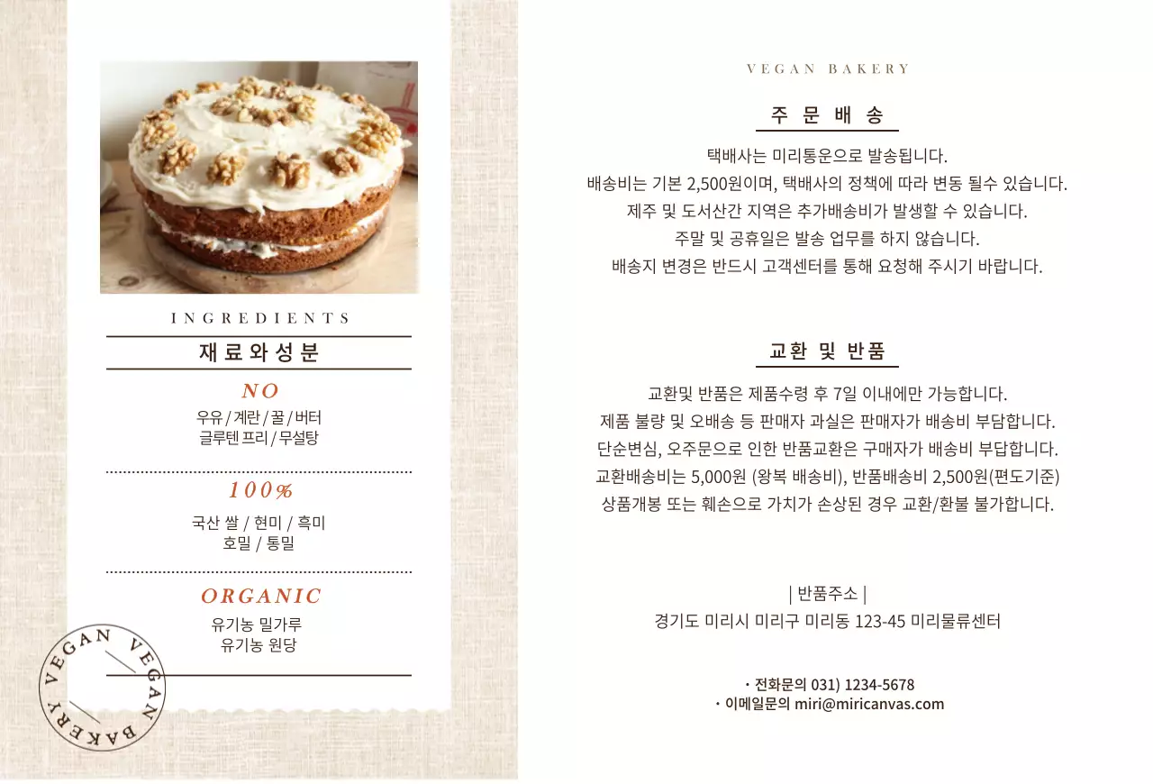 베이커리엽서_02