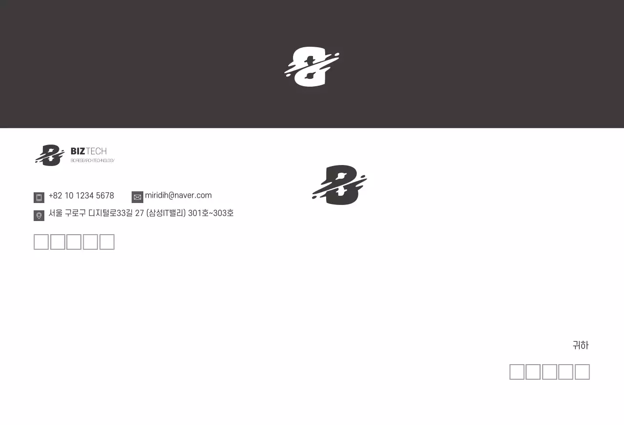 갈색 로고 깔끔한 비즈니스