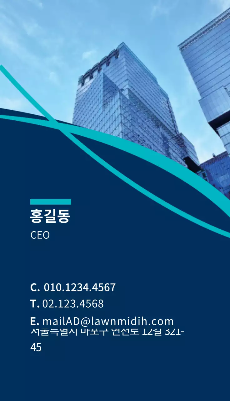 파란색 로고 사진 깔끔한 비즈니스 회사