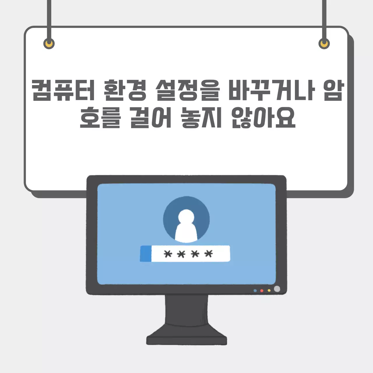 두클래스 컴퓨터실 이용하기 카드뉴스