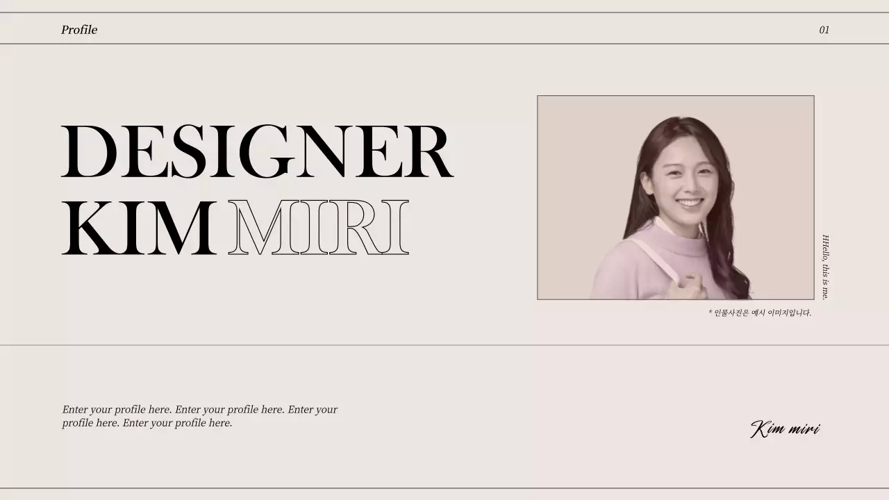 미색과 검정색의 깔끔한 라인 컨셉 포트폴리오
