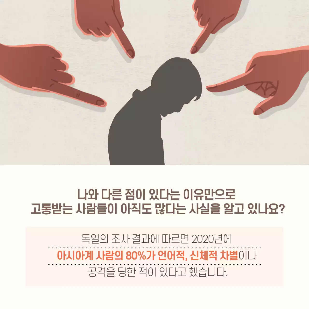 두클래스 세계 문화 다양성의 날 카드뉴스 디자인