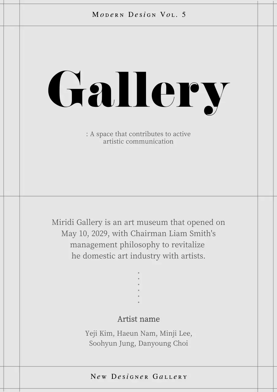 옅은 미색과 검정색의 깔끔한 라인 컨셉 갤러리 소개