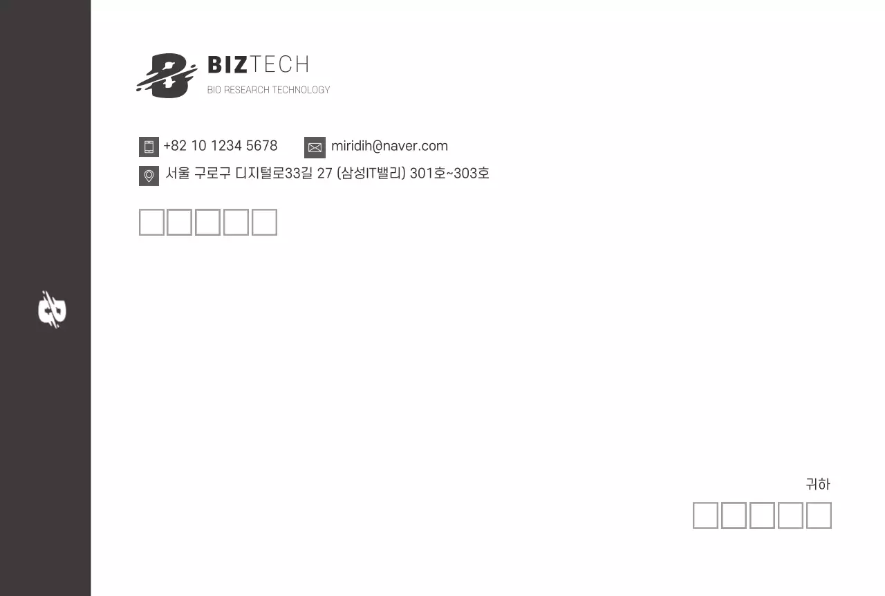 갈색 로고 깔끔한 비즈니스