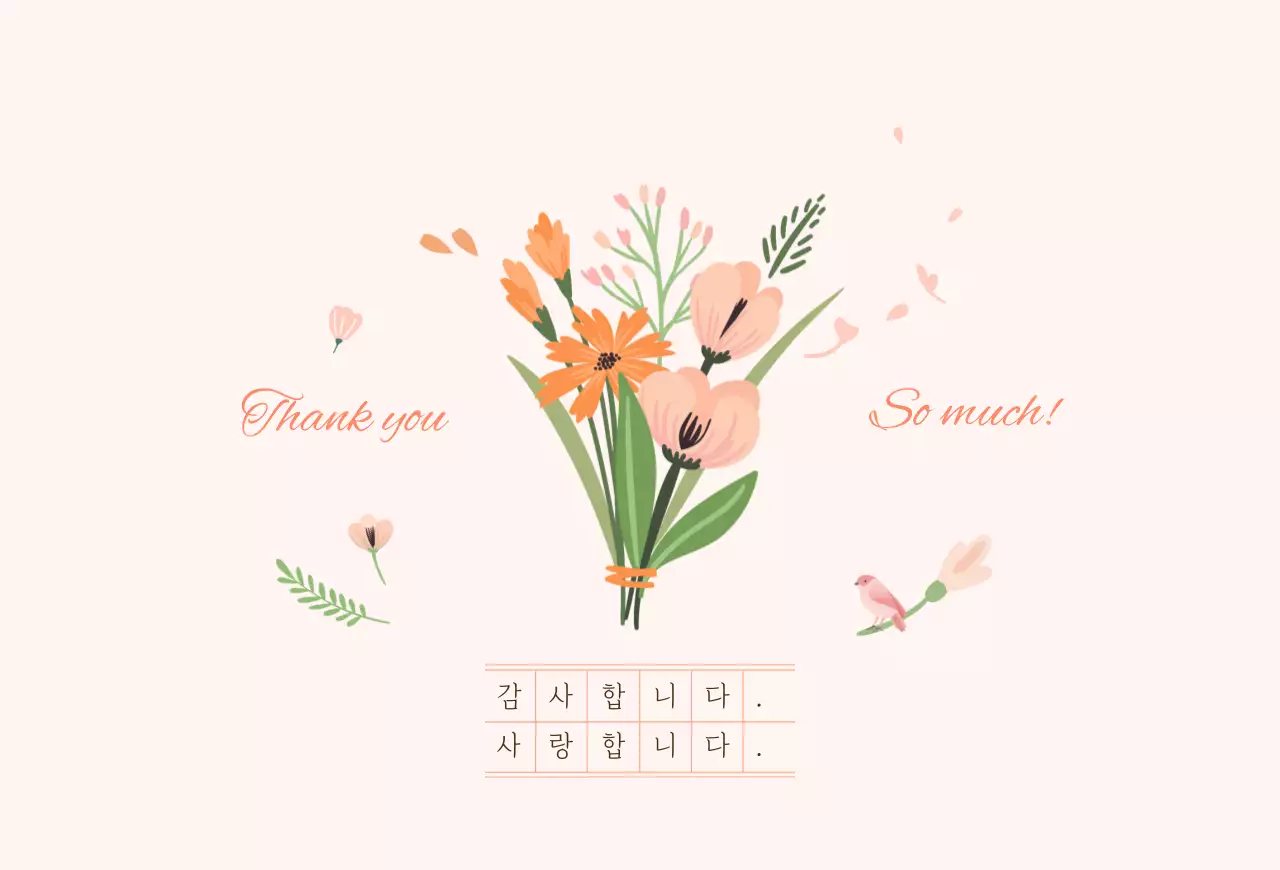 스승에날감사카드