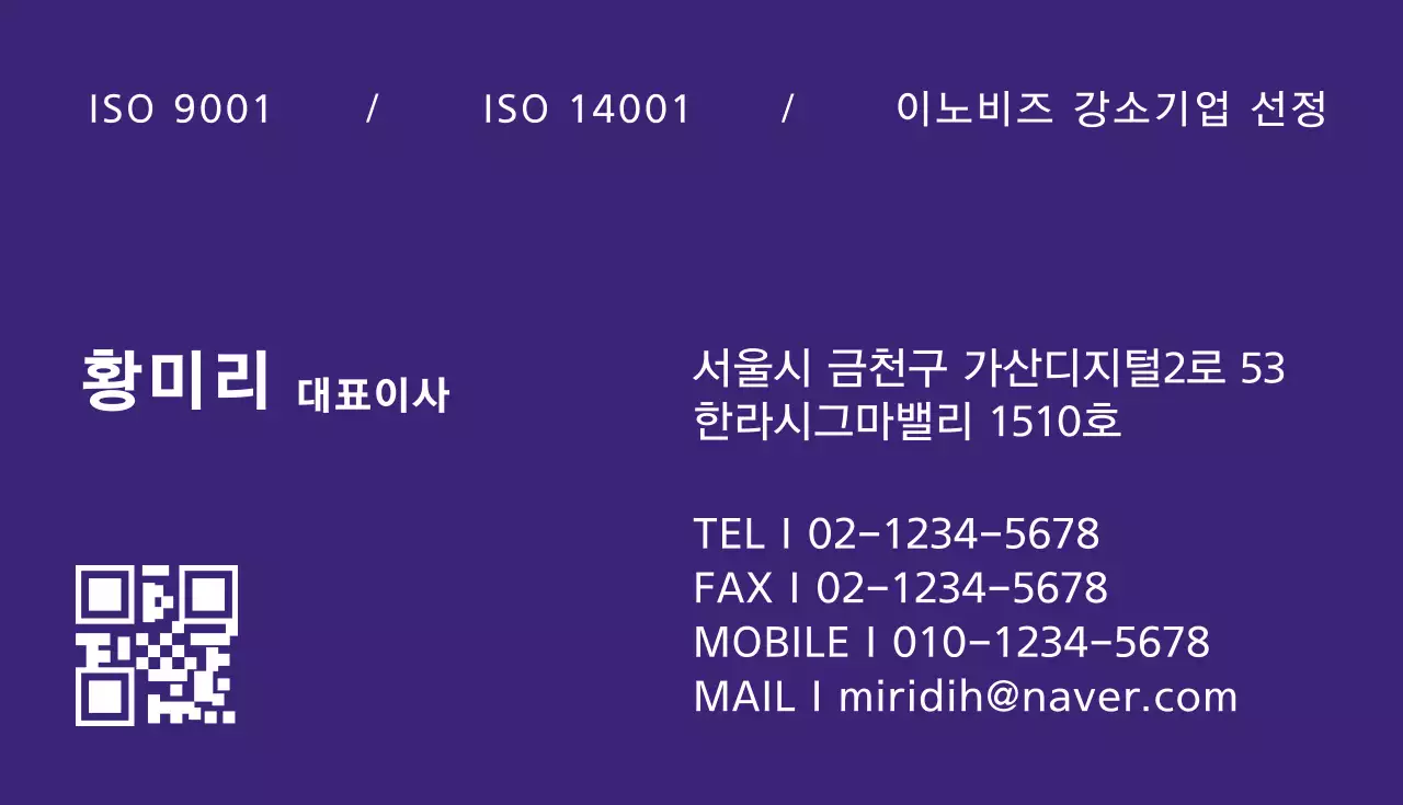 보라색 로고 깔끔한 비즈니스