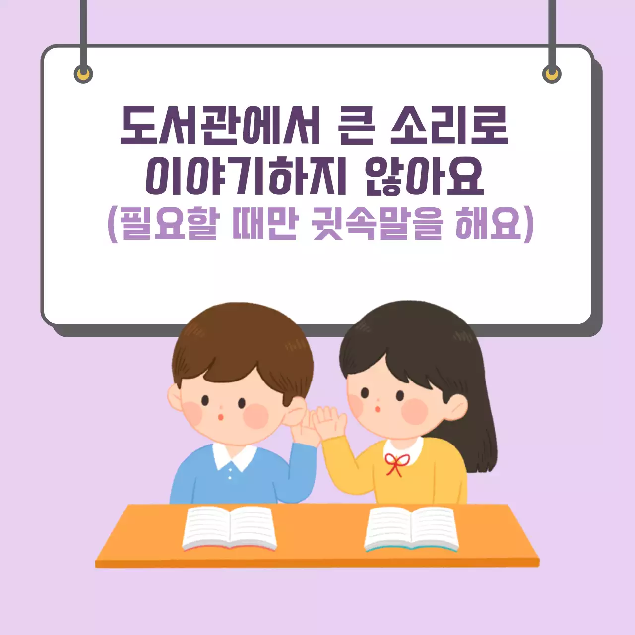 두클래스 도서관 이용 카드뉴스