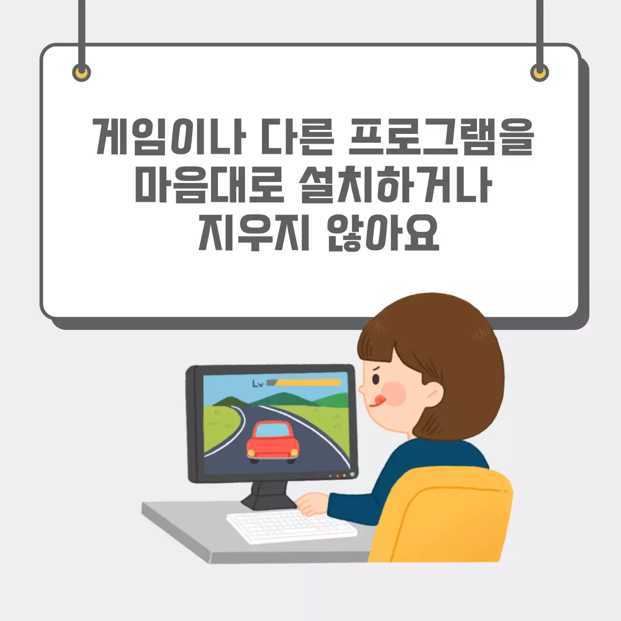 두클래스 컴퓨터실 이용하기 카드뉴스